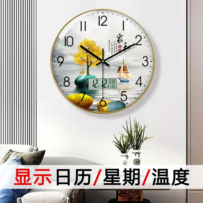 Watch Wall Clock Living Room w - Luxury Lifestyle Fashion recension och pris